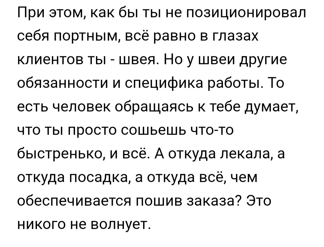 Аня дизайнер