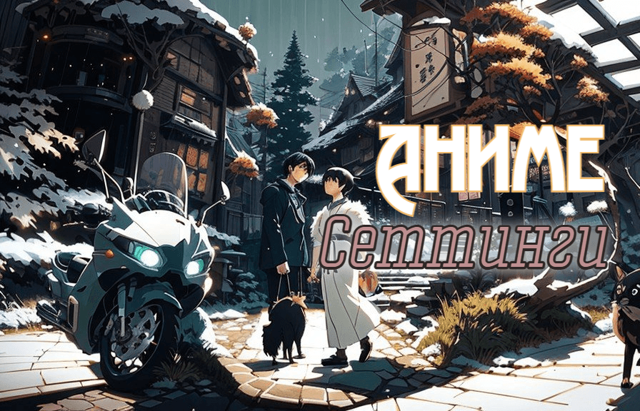 Каково же многообразие жанров ? (╯°□°）╯