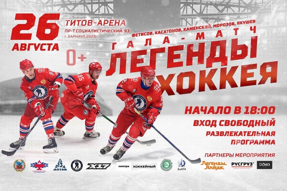    Афиша мероприятия предоставлено организаторами