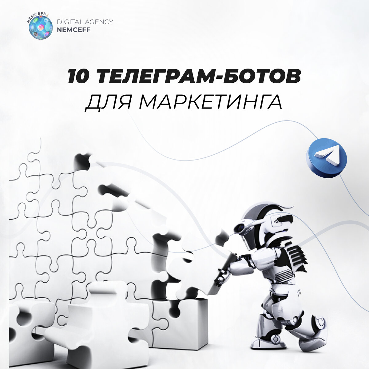 Осинт бот тг. Конструктор телеграмм ботов. Steel боты. Топ ОСИНТ ботов. Бот и топ.