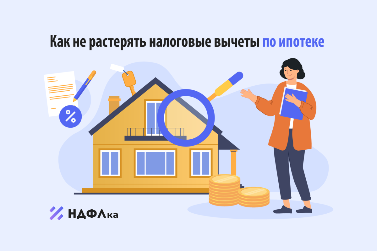 Как не быть растерянным. Как не быть растерянным