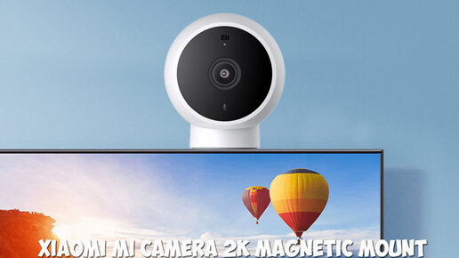 Xiaomi Mi Camera 2k Magnetic Mount распаковка с алиэкспресс