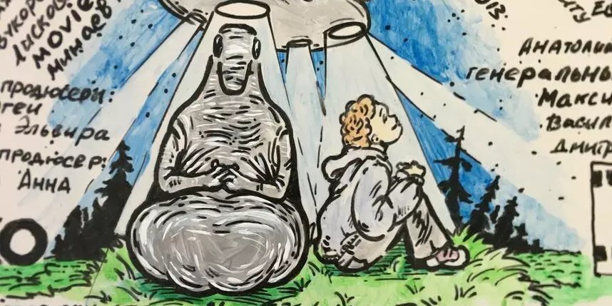    Ждун стал героем российской семейной комедии.Фрагмент кинотарелки картины "Ждун". / "Наше кино"