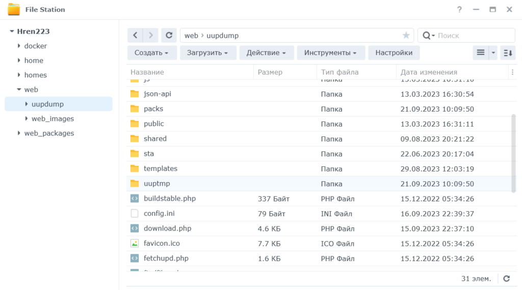 Uup dump windows. Uup dump windows