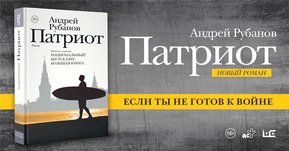 Фото - rewizor.ru
