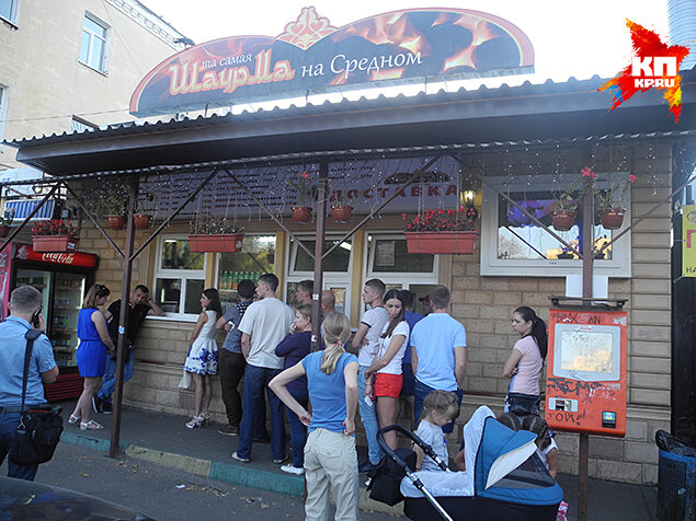 Рядом топталось человек пятнадцать, сверху было написано: «Та самая шаурма на Средном» и «ИП «Григорян»
Фото: Ульяна СКОЙБЕДА