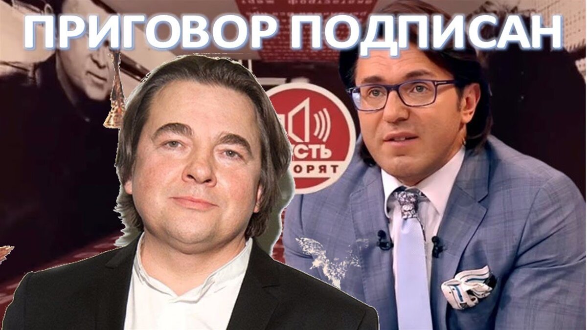 Андрей Малахов и Константин Эрнст