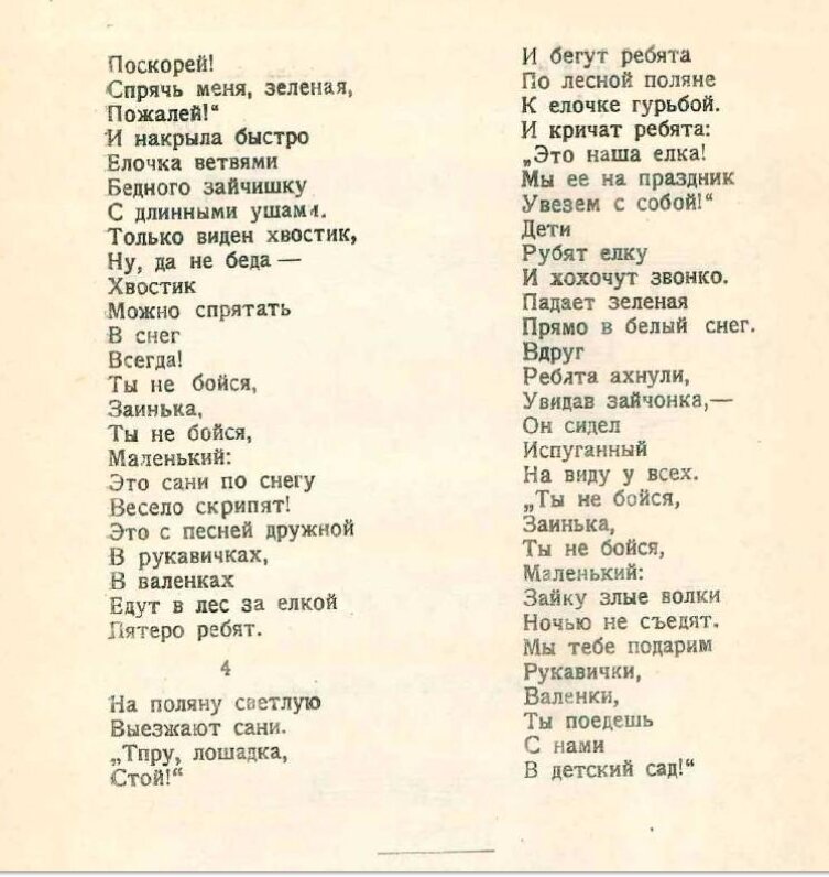 Картотека русских народных пословиц и поговорок для дошкольников