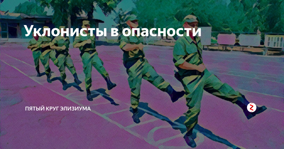 Как нанести картинку на идейный уклонист