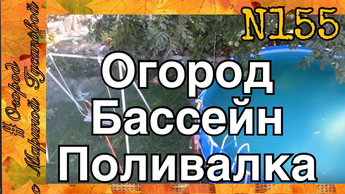 Сегодня жарко опять - температура воздуха +34 днем и ночью +22. Все мои растюшечки изнывают из-за жары...