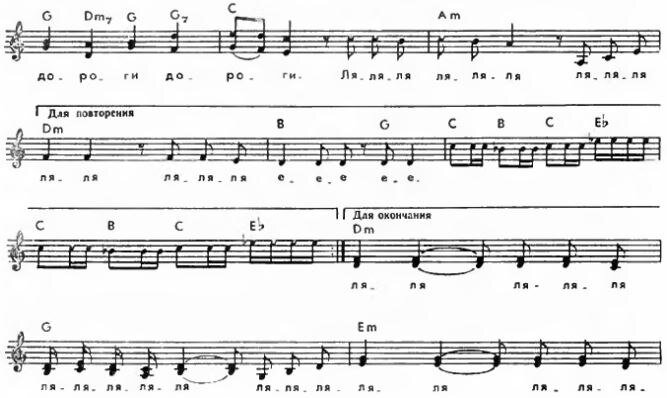 Бременские музыканты песни аккорды. Бременские музыканты на фортепиано. Песенка друзей Ноты для фортепиано. Ничего на свете лучше нету аккорды Ноты. Ноты для фортепиано Бременские музыканты ничего на свете.