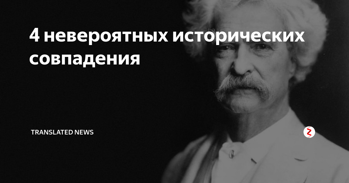 Фразы о выборах. Высказывания марка Твена про выборы. Цитата марка Твена о выборах.