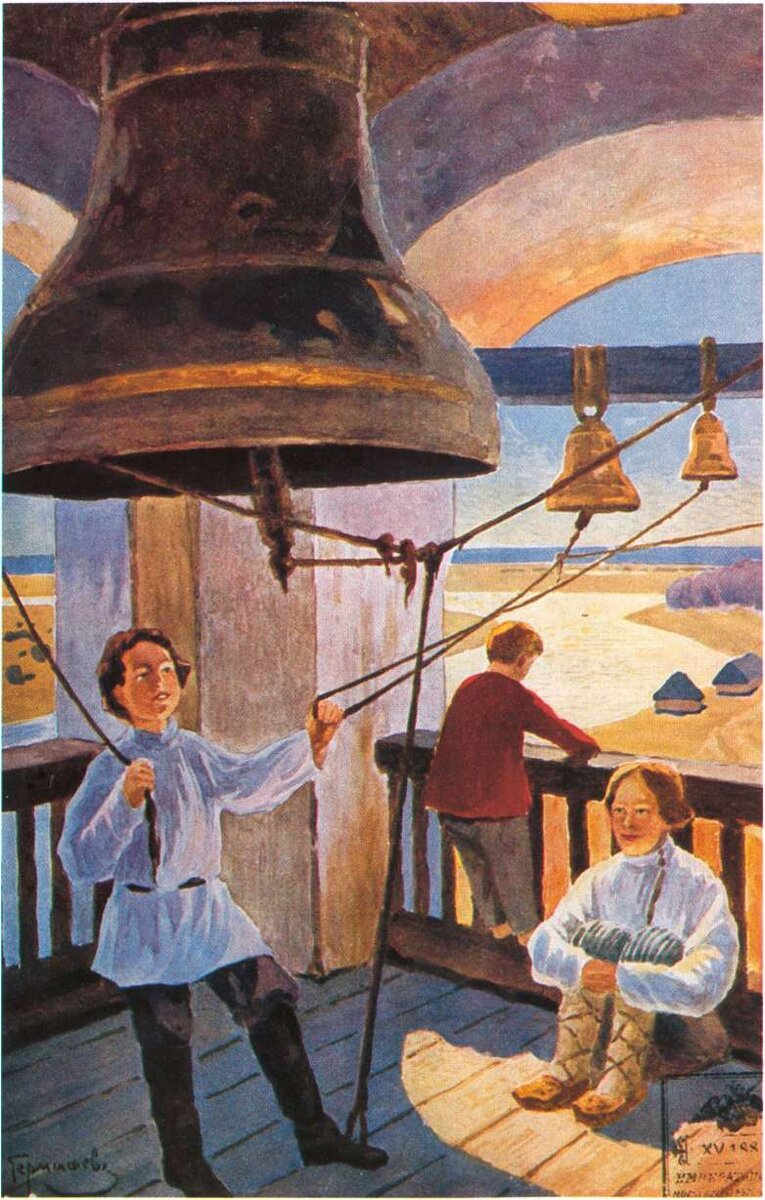 М. Гермашев. Пасхальный звон