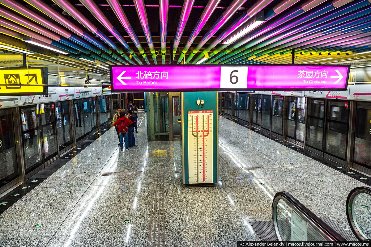 Метро в китае фото