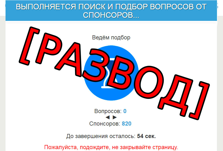 таймер минута