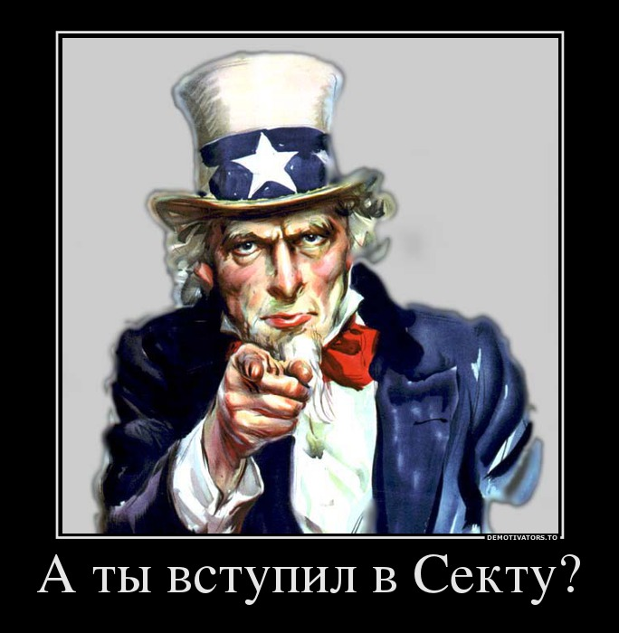 Ребята, это шутка.
