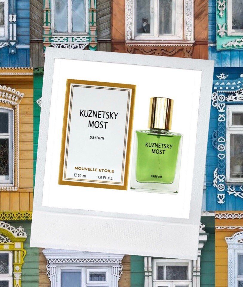 Новая Заря - Кузнецкий мост, примерная цена: 400 рублей.