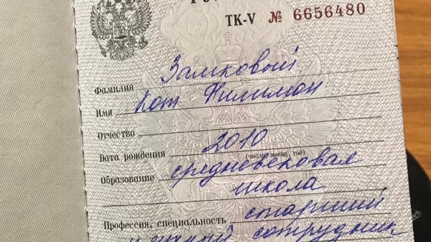 Фото сайта forpost-sz.ru