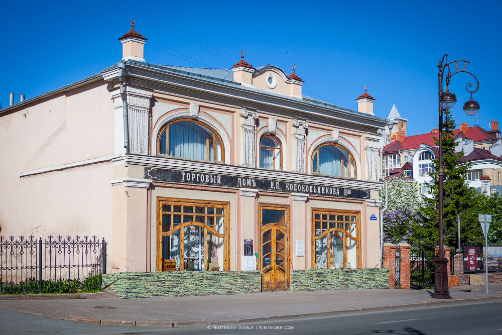 Некрасова, 10. Тц центральный тюмень. Торговый дом тюмень. Торговый дом тюмень. Тд центральный тюмень ул некрасова 10.