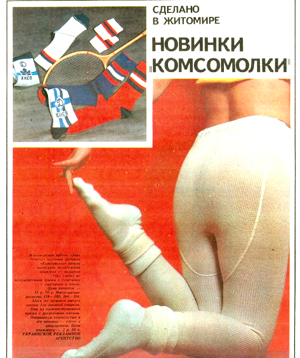 Фото: www.yaplakal.com