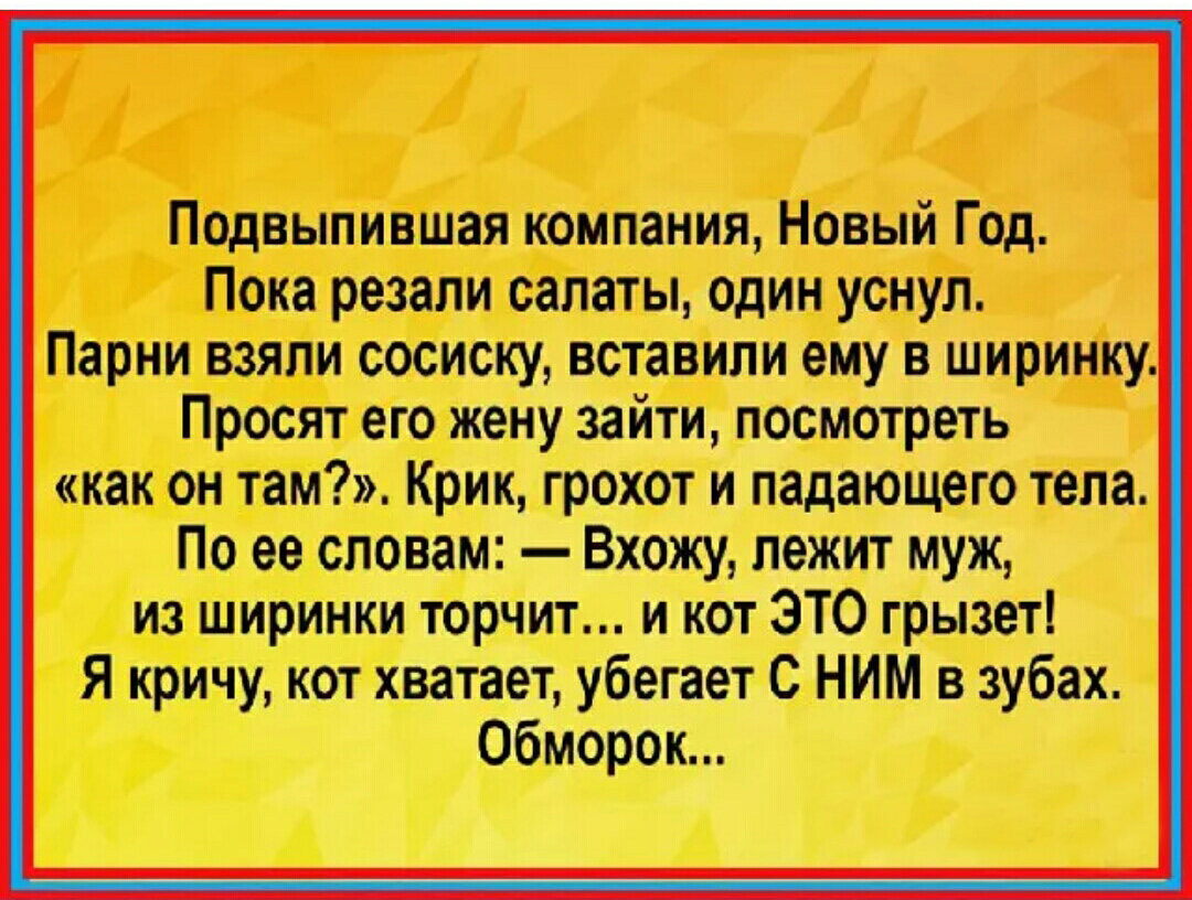 Анекдот: - Девушка, вы что предпочитаете: меньше, но чаще, или больше, но реже?