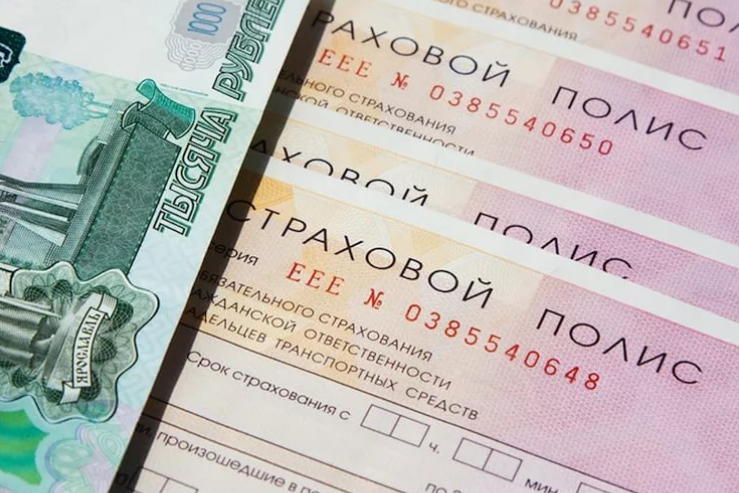 Полис ОСАГО