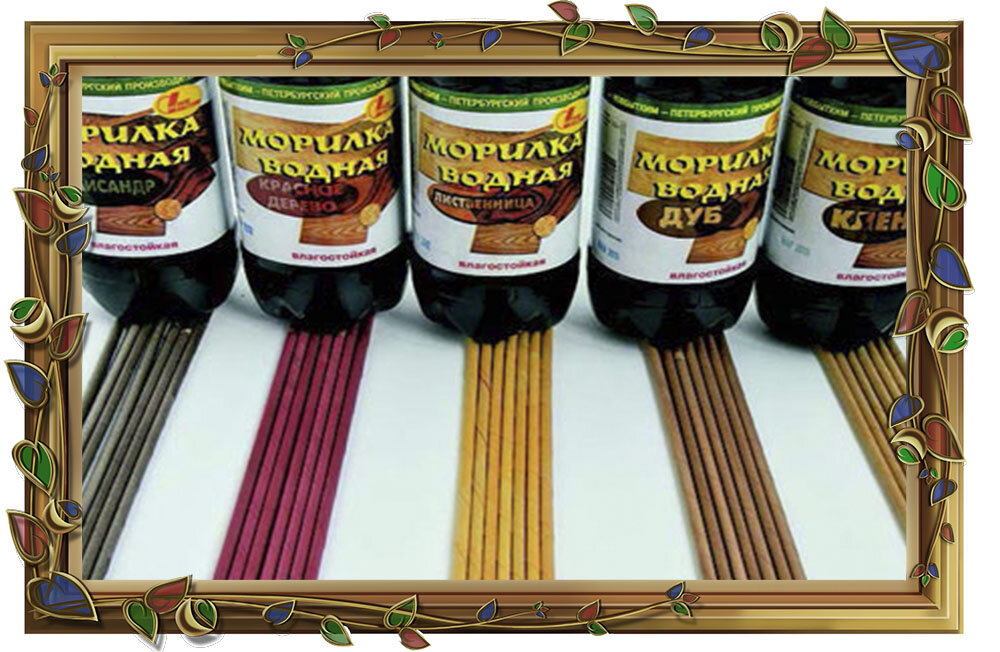 морилка новбытхим на бумажной лозе. новбытхим палисандр бумажная лоза. трубочки бумажная лоза лиственница. окрашивание газетных трубочек. колер для бумажной лозы.