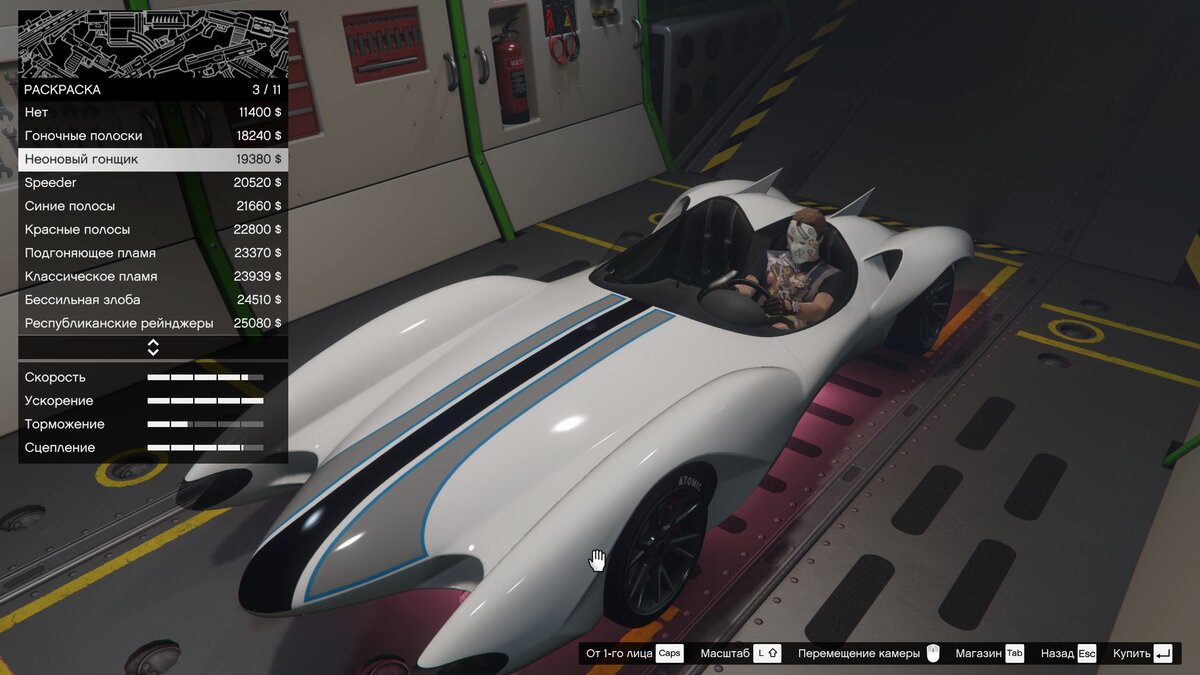 Declasse Scramjet - самая дорогая машина в GTA Online из обновления 