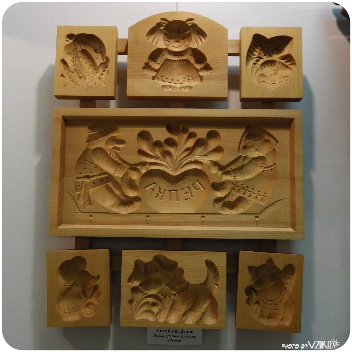 Пряничные доски на выставке "Вторая жизнь дерева"-2018.