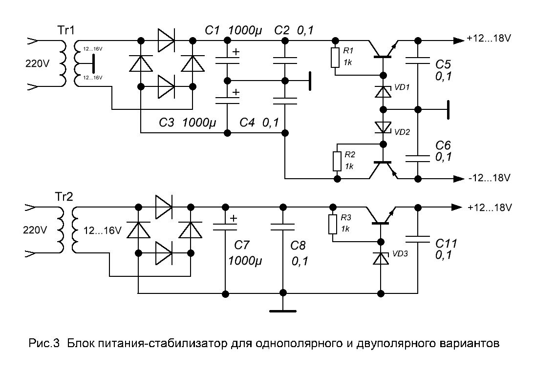 Бп для предусилителя схема