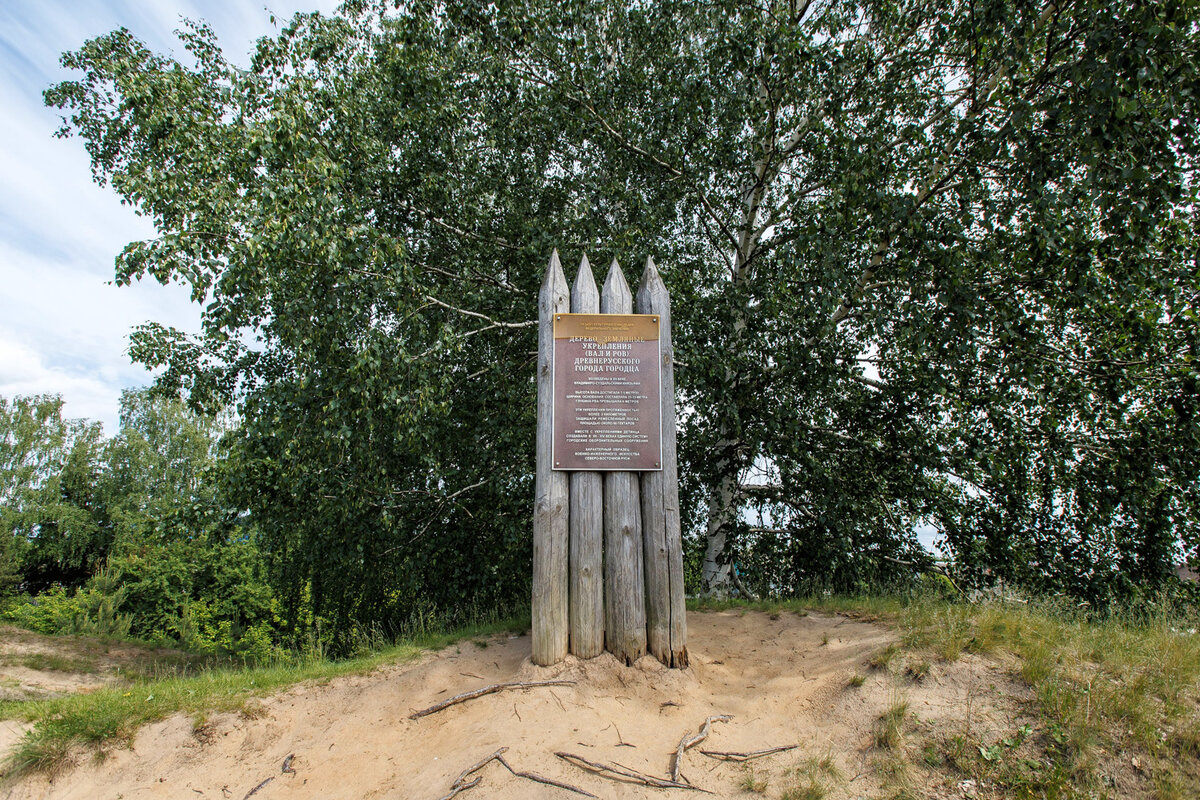 Гордый Городец | Русский мир.ru | Дзен