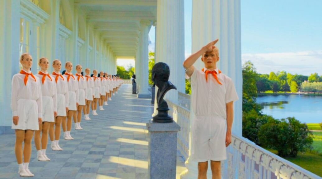 © Кадр из инсталляции Веры Мартынов «ПКиО». Царское село