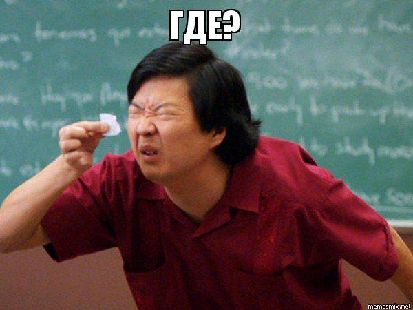 Ну да, не близко
