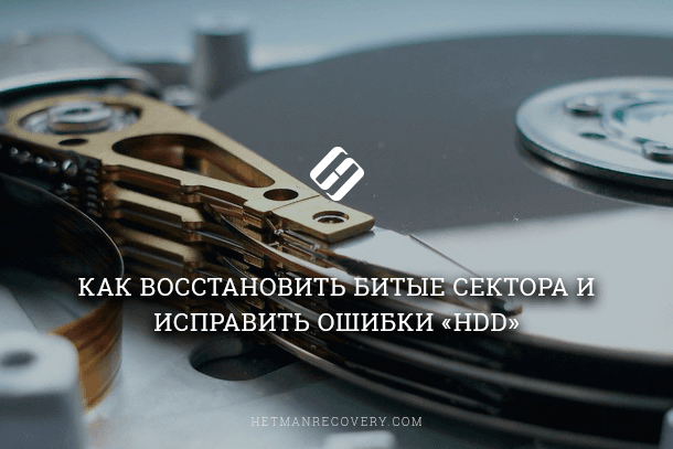 Как восстановить битую фотографию