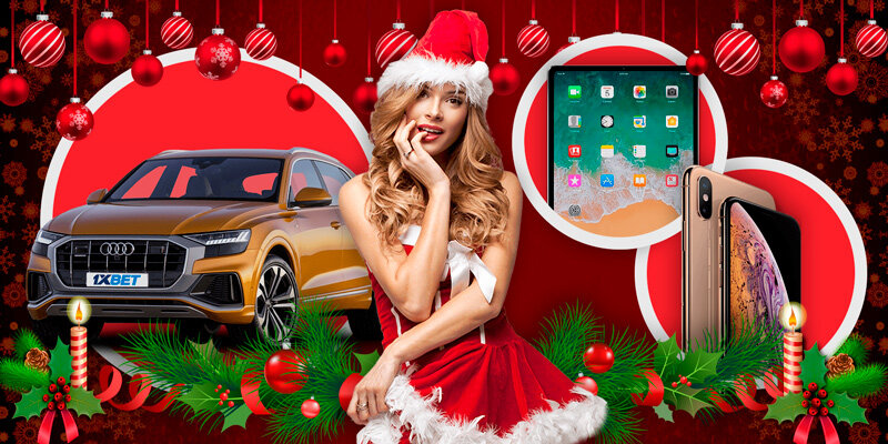 1XBET Новый Год