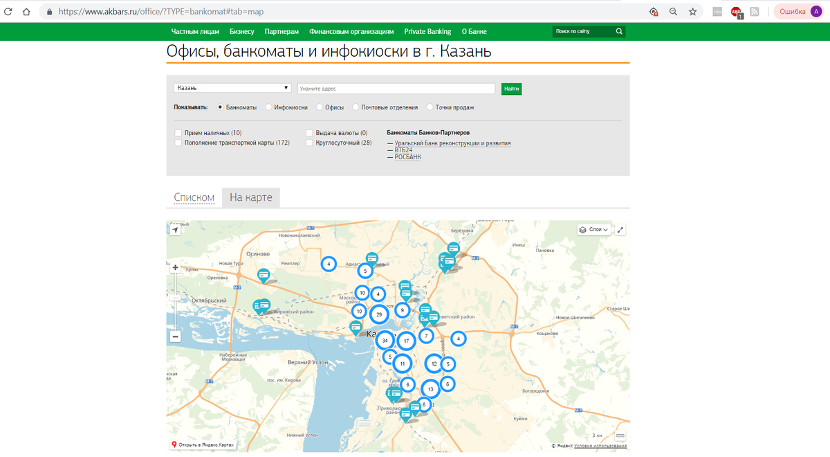 Кадастровая карта богородского района