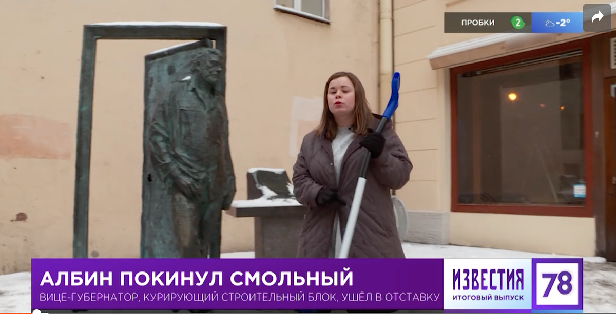 Город помнит