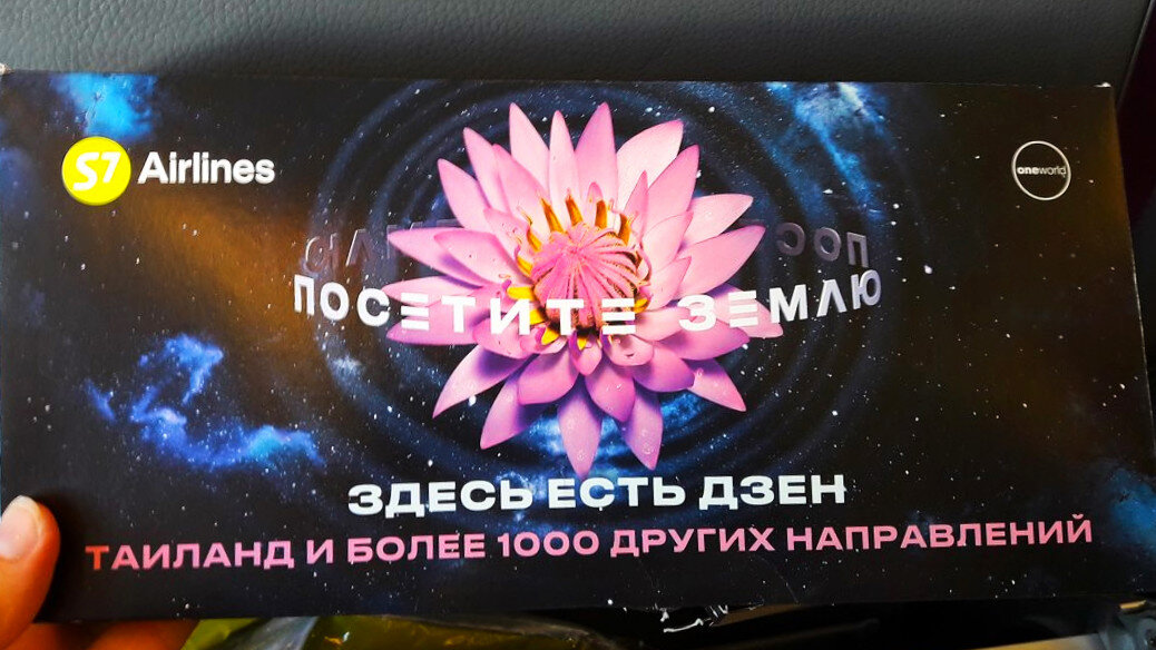 крышка обеденной коробочки