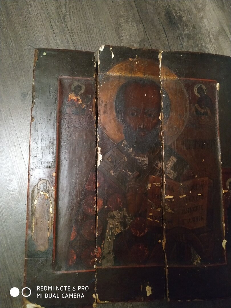 Старая икона.