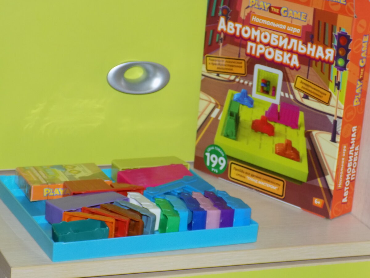 фикс прайс, настольные игры, автомобильная пробка отзыв