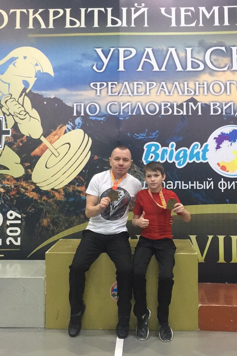 Александр Амутных и Иван Геренгер