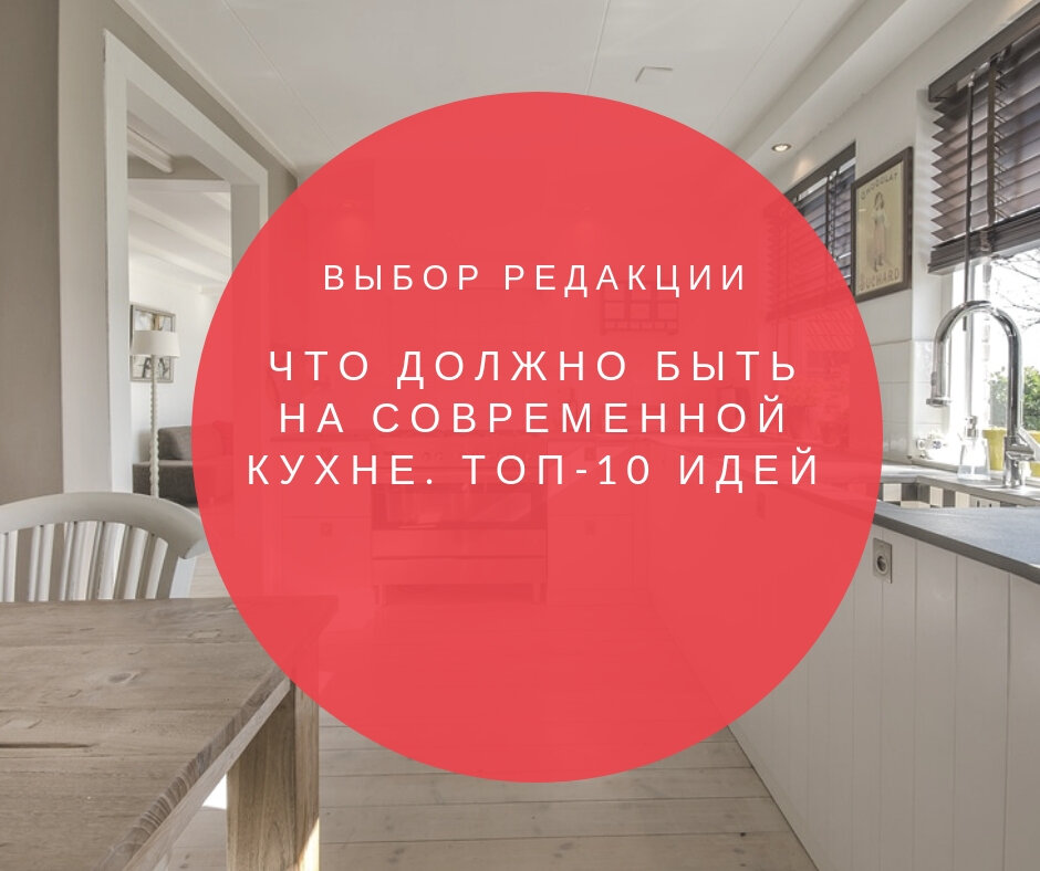 Новый салон кухонь в Минске: большая экспозиция, опытные дизайнеры