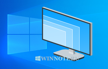  В этой статье показаны действия, с помощью которых вы сможете изменить разрешение экрана в операционной системе Windows 10 Оригинал статьи читайте на сайте winnote.