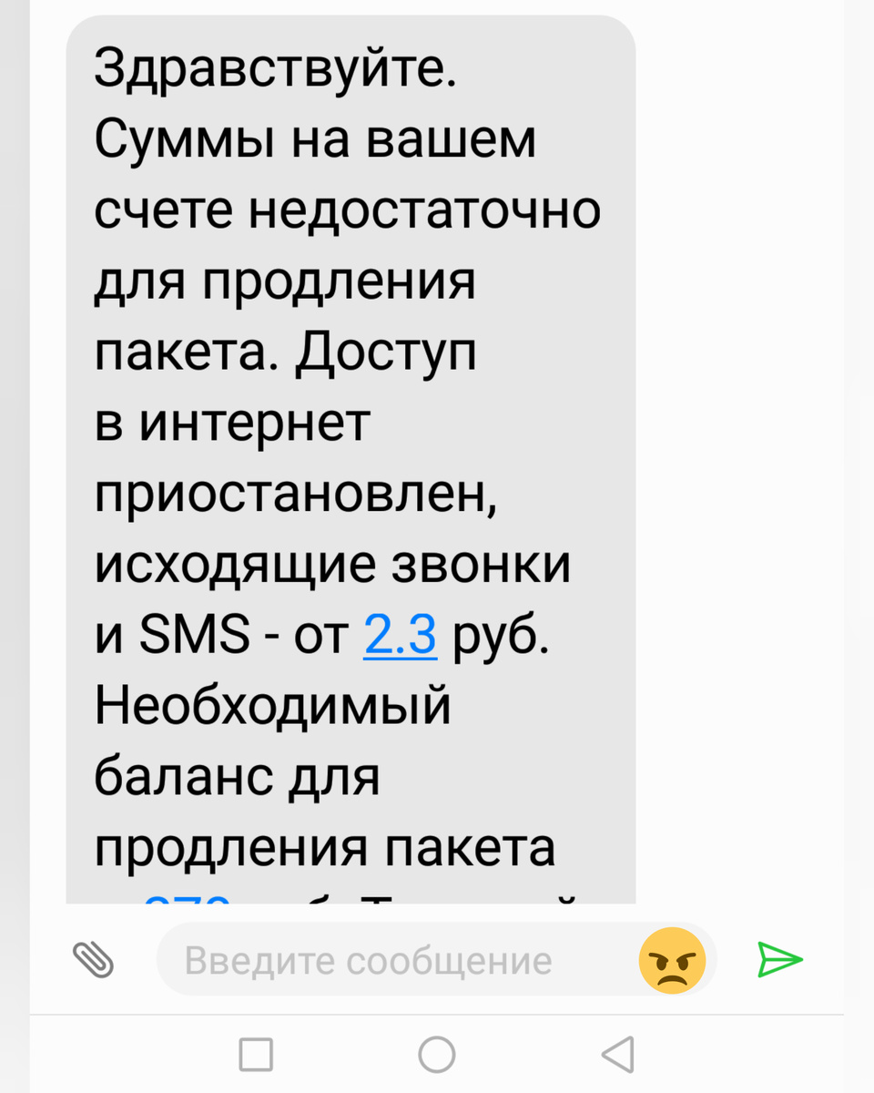 -2