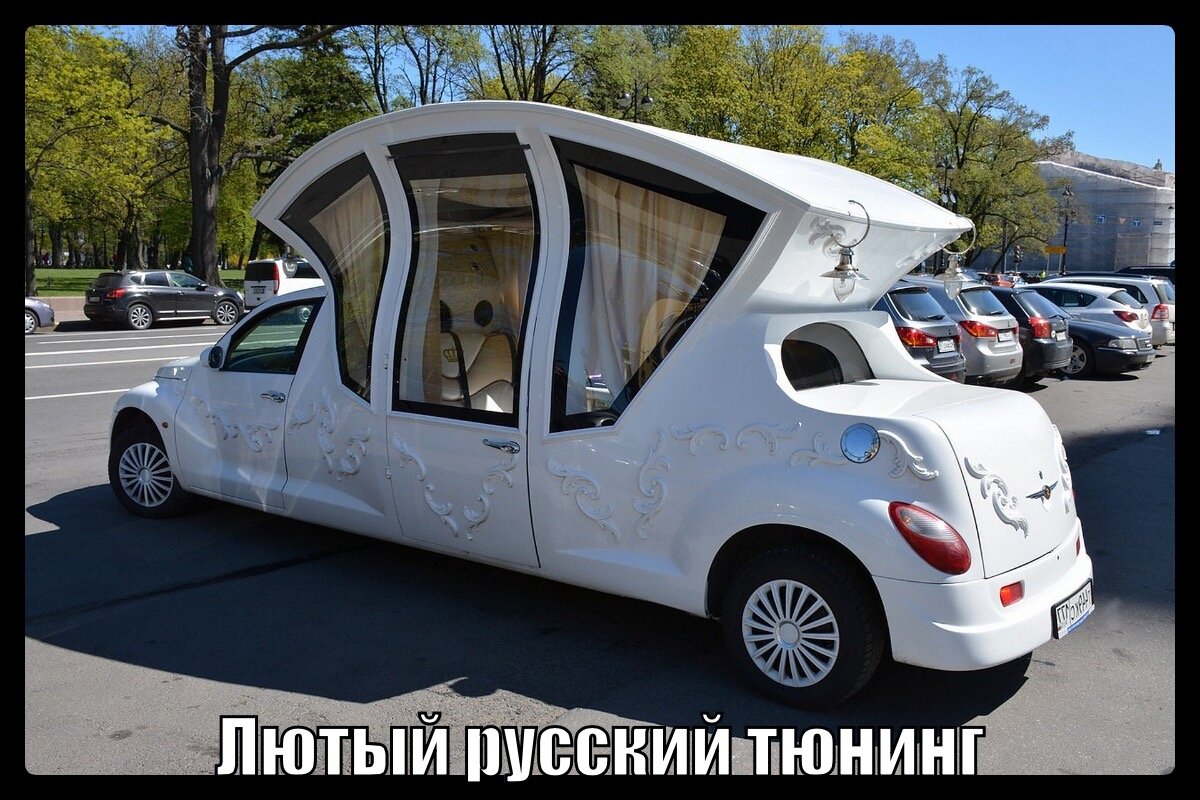 Осталось только лошадьми запрячь