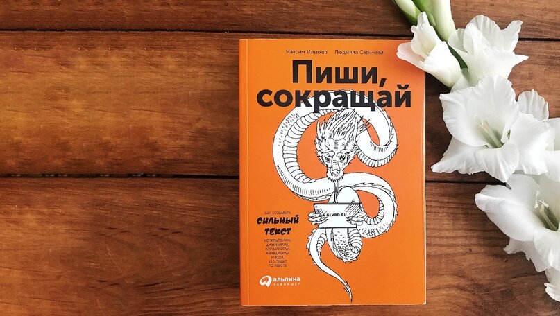 Для полноты картины советуем почитать сию книгу