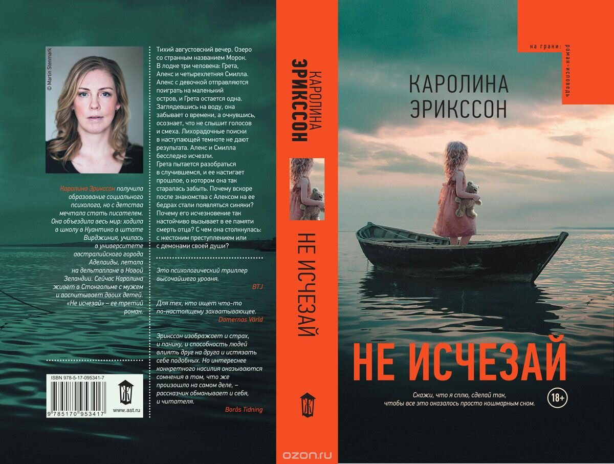 аватарки со смыслом. исчезновение автор. исчезновение автор. исчезновение автор. книги про шпионов 50-60 годов.