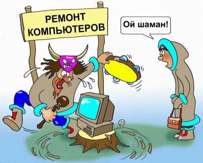 Взято из сети