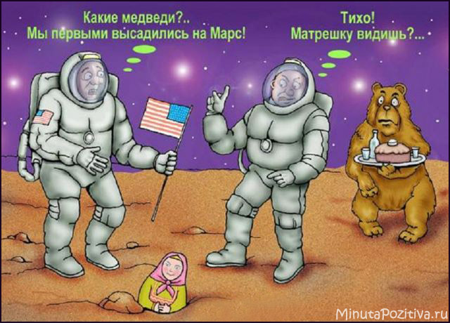 MinutaPozitiva.ru