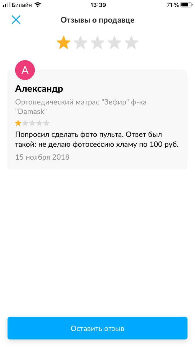 Клиентоориентированность во всей красе.